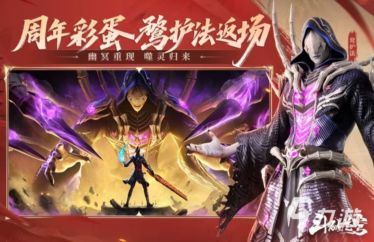 和全职高手类似的游戏有哪些 经典热门的国漫手游大全2025