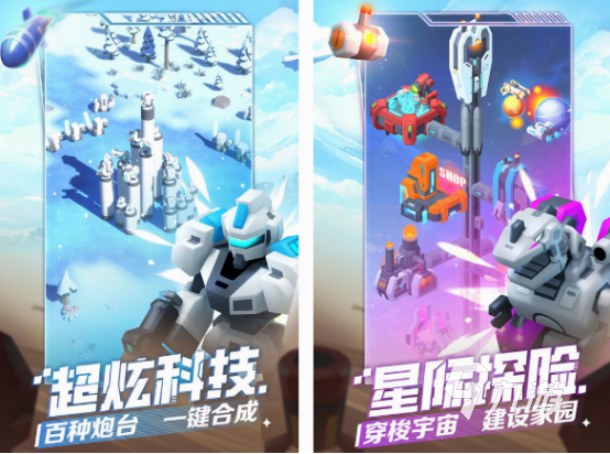外星人入侵游戏有哪些 2025经典的外星人入侵游戏合集