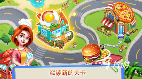 流行的風(fēng)味美食街游戲合集 2025高人氣風(fēng)味美食街游戲有沒(méi)有