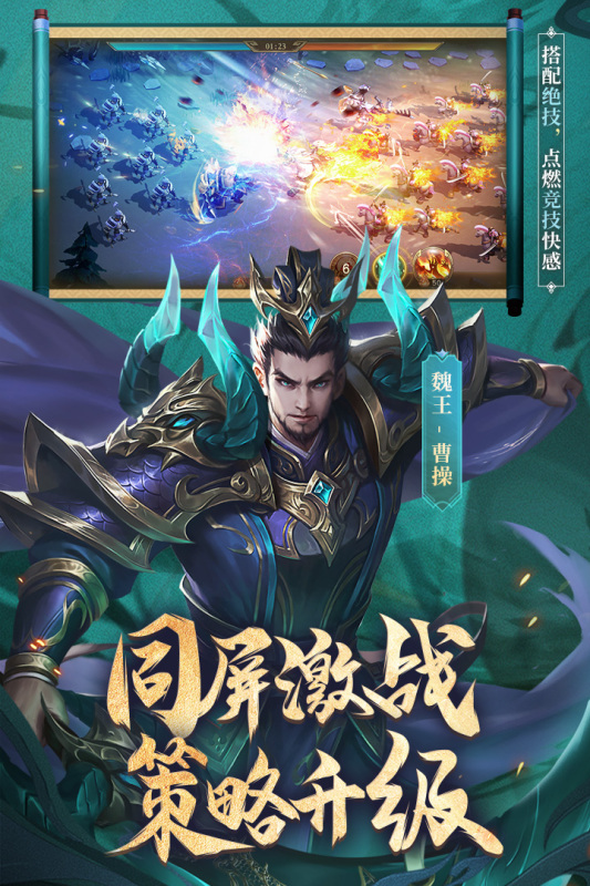 2025有趣的三国志卡牌游戏有哪些 受欢迎的卡牌游戏下载推荐截图