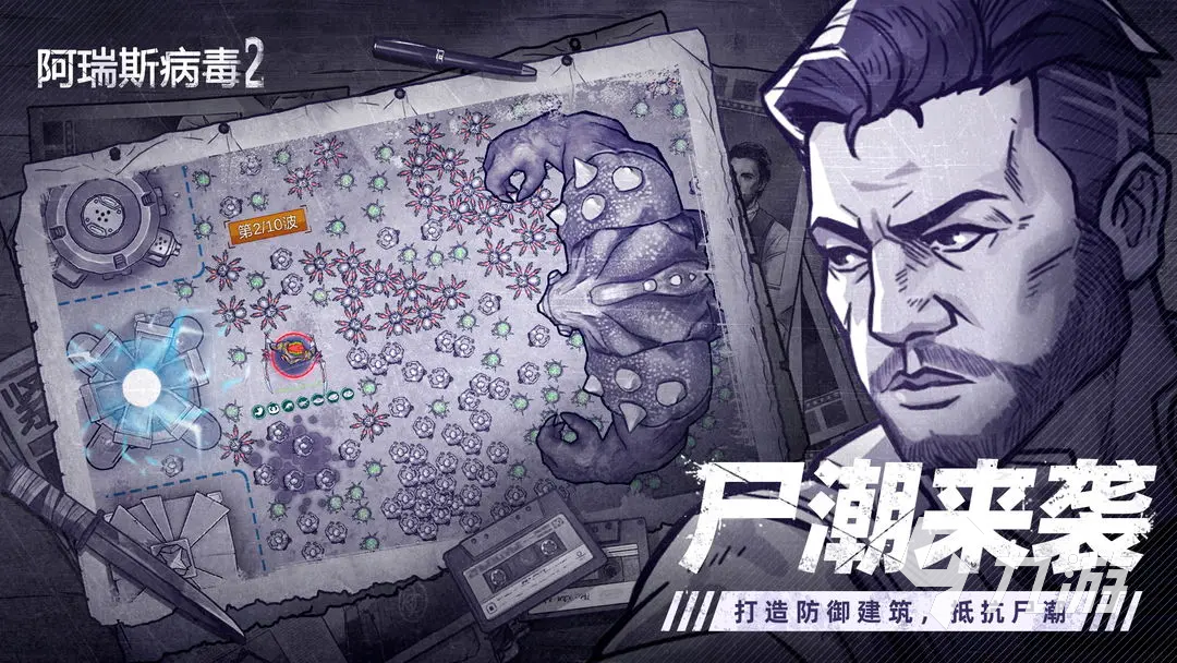 热门的末日生存游戏汇总 2025有趣的末日游戏有哪些