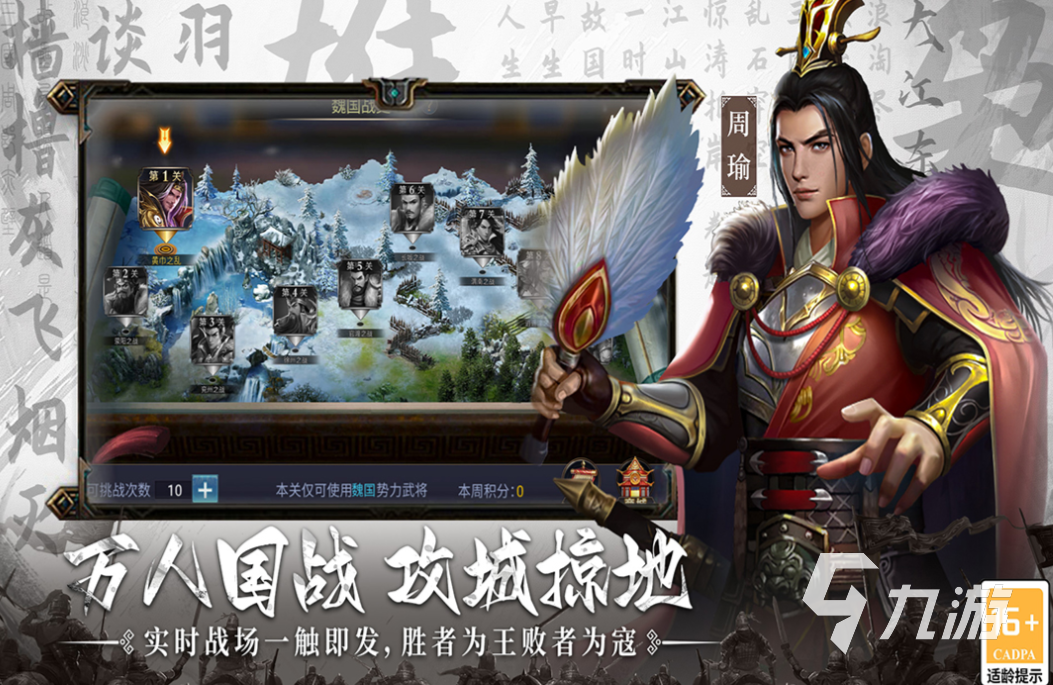 免费的战争热血手游下载推荐 流行的战争游戏有哪些2025