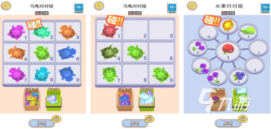免费游戏对对碰在哪里下载流行的对对碰手游排行大全2025