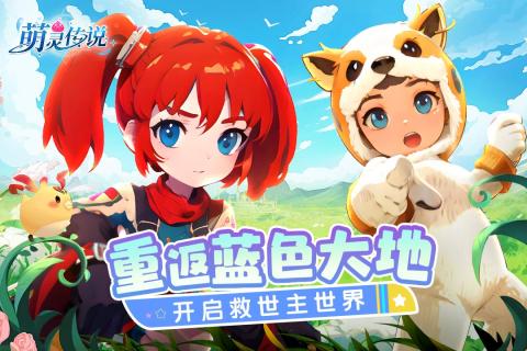 2025必玩的零氪手游有哪些 人气高的不氪金的游戏盘点截图