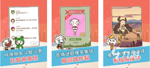 人氣較高的憨豆先生游戲下載 受歡迎的搞笑游戲推薦2025