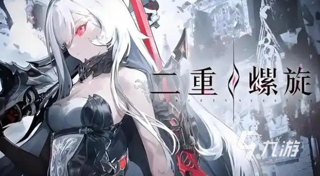 二重螺旋三測(cè)什么時(shí)候 二重螺旋三測(cè)介紹
