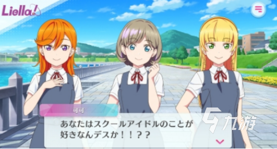 有趣lovelive手游有哪些2025高人气lovelive手游合集