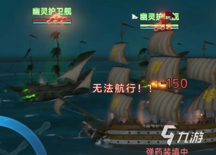 大航海时代传说国服怎么下载 大航海时代传说国服下载地址分享