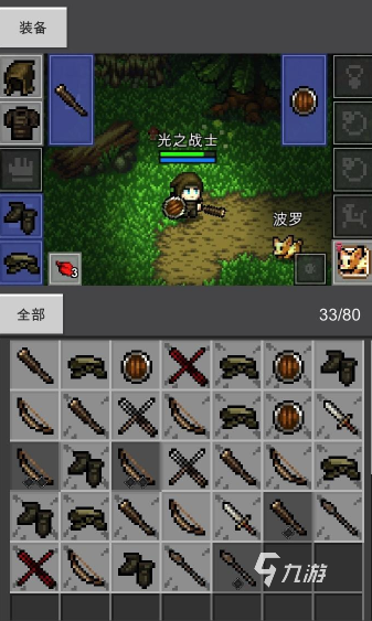 类似暗黑2的单机游戏有哪些 2025流行的类似暗黑2的单机游戏盘点