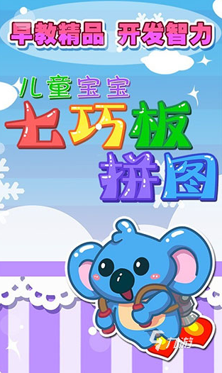什么游戏填空一年级大全 2025有趣的儿童学习游戏汇总