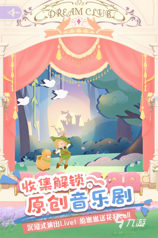 有哪些人最多的游戏排行榜 2025热门的网络游戏分享