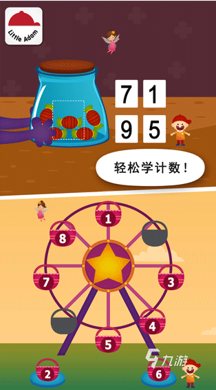 小学六一有什么好玩的游戏 2025耐玩的儿童游戏有哪些