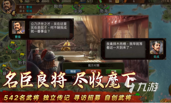十大平板必玩单机游戏有哪些2025受欢迎的平板手游top10