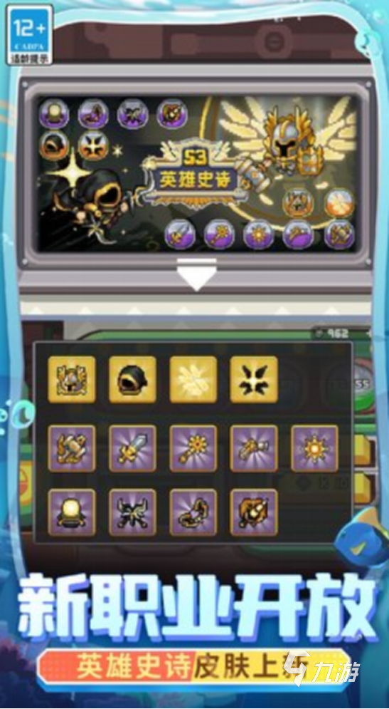 经典的国产rpg游戏单机有哪些2025热门的国产单机rpg手游推荐