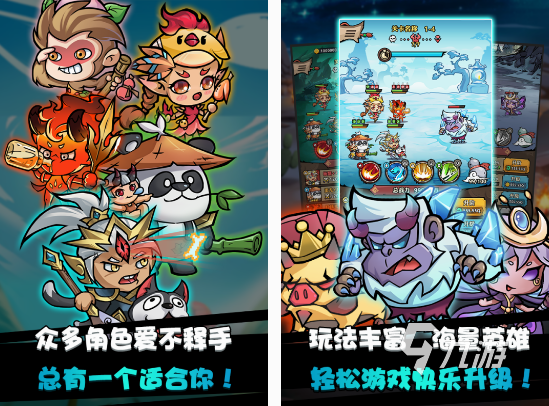 西游卡牌戰(zhàn)爭手游有哪些 2025經(jīng)典的西游卡牌戰(zhàn)爭手游大全