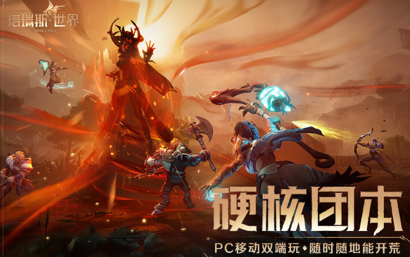 最像wow的手游叫什么 2025热门的wow类似的手游盘点截图