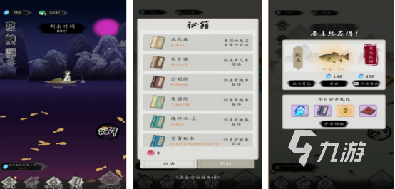 一款很老的单机钓鱼游戏叫什么2025受欢迎的钓鱼手游推荐
