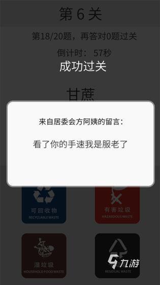 好玩的記憶力的趣味游戲下載 2025流行的記憶力游戲推薦