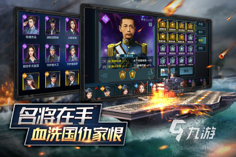 2025流行的舰队游戏免费下载 不错的舰队游戏分享