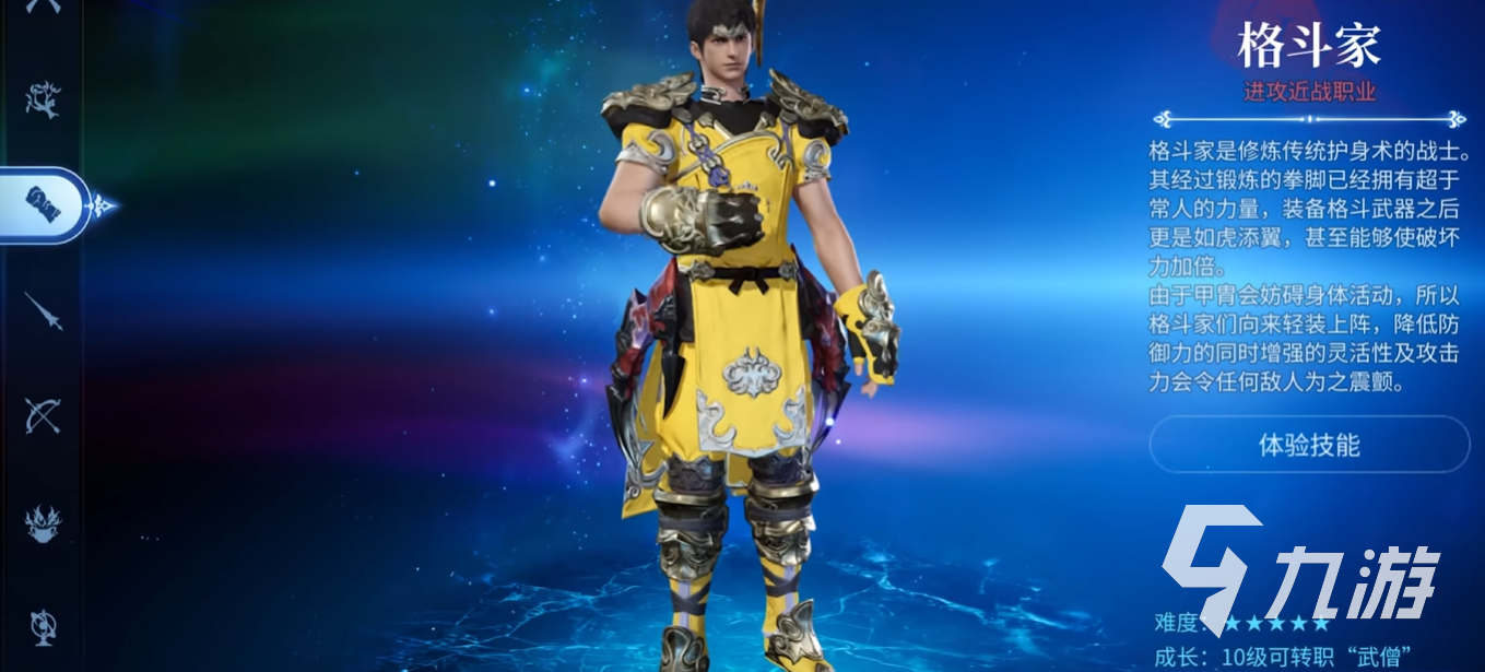 最终幻想14水晶世界哪个职业副本最强 FF14手游副本职业推荐