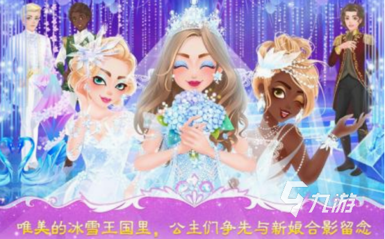 用手化妝游戲大全 2025好玩的化妝游戲盤點