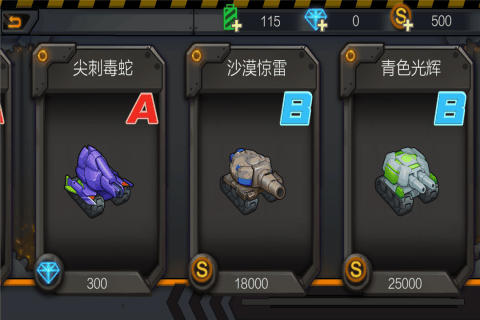 8090怀旧经典单机下载 2025必玩的怀旧游戏合集截图