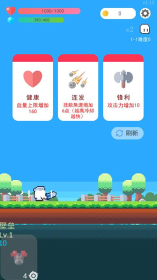 一层一层打怪闯关游戏有哪些 2025耐玩的闯关打怪游戏盘点截图