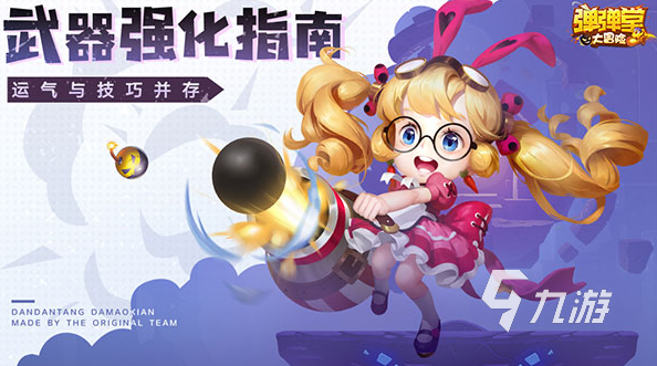 经典的团队凝聚力游戏大全 2025流行的多人游戏合集