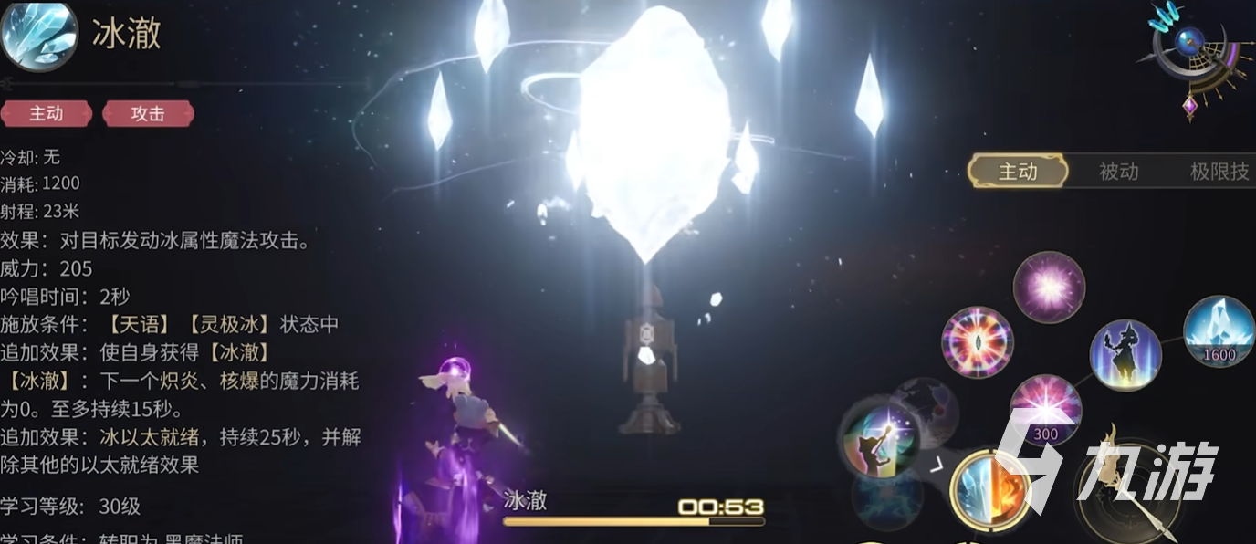 最终幻想14水晶世界黑魔技能介绍 FF14手游黑魔强度测评