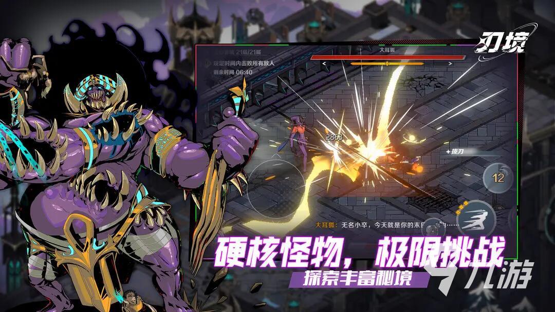 耐玩的硬核手游app下载 2025热门的硬核游戏有哪些