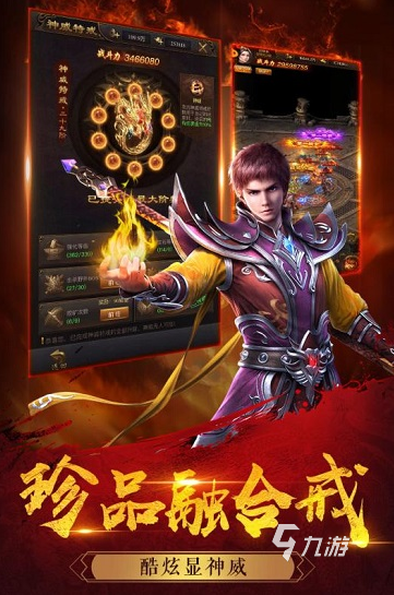好玩的攻城2d手游有哪些 2025有趣的攻城游戏有没有