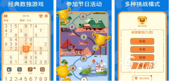 一二三年级游戏闯关有哪些2025好玩的学生闯关手游排名
