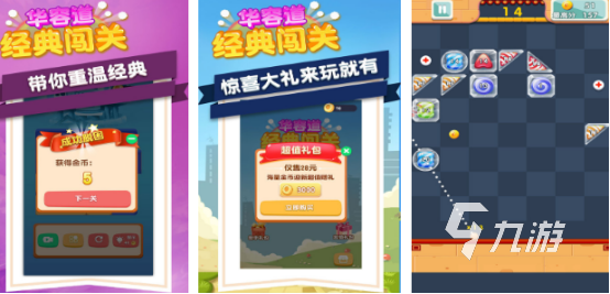 一二三年级游戏闯关有哪些2025好玩的学生闯关手游排名