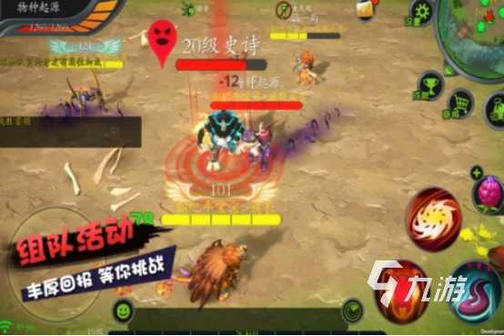 刺激的怪兽模拟器游戏有没有2025受欢迎的怪兽手游下载