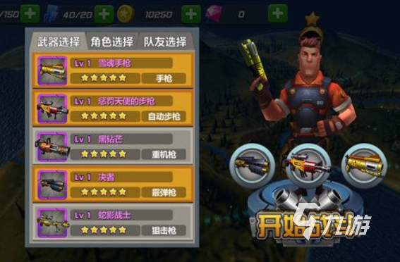 必玩的网易射击游戏有哪些 2025流行的网易游戏有没有