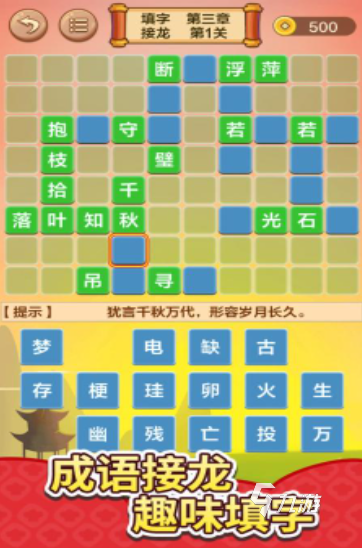 人气较高的小学生游戏大全 耐玩的小学生游戏下载2025