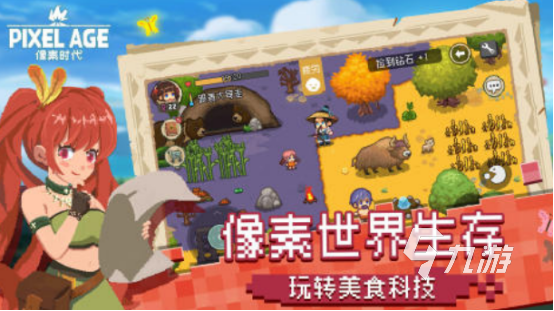 高人气的手机沙盒游戏排行榜2025必玩的沙盒手游盘点