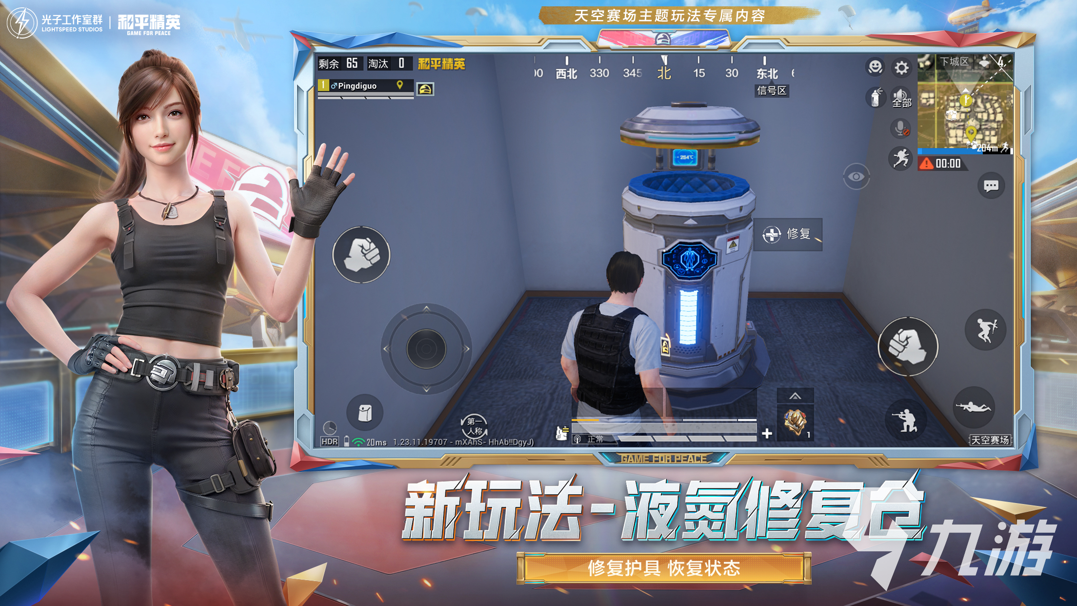 2025手游收入游戏排行前十名 热门的手游下载推荐