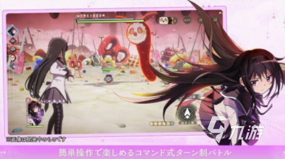 魔法少女小圓游戲有什么 2025免費的魔法少女小圓游戲盤點
