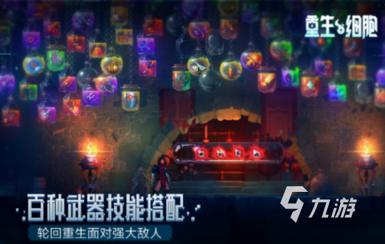 无网络平板单机游戏有哪些 2025免费的单机游戏下载分享