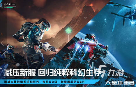狙擊外星人游戲攻略怎么下載 2025流行的外星人游戲盤(pán)點(diǎn)