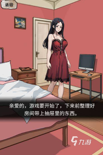 規(guī)則怪談驚悚游戲有哪些推薦2025 規(guī)則怪談驚悚游戲下載介紹