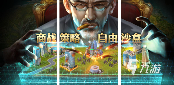 经典的经营类游戏前五 受欢迎的经营游戏大全2025