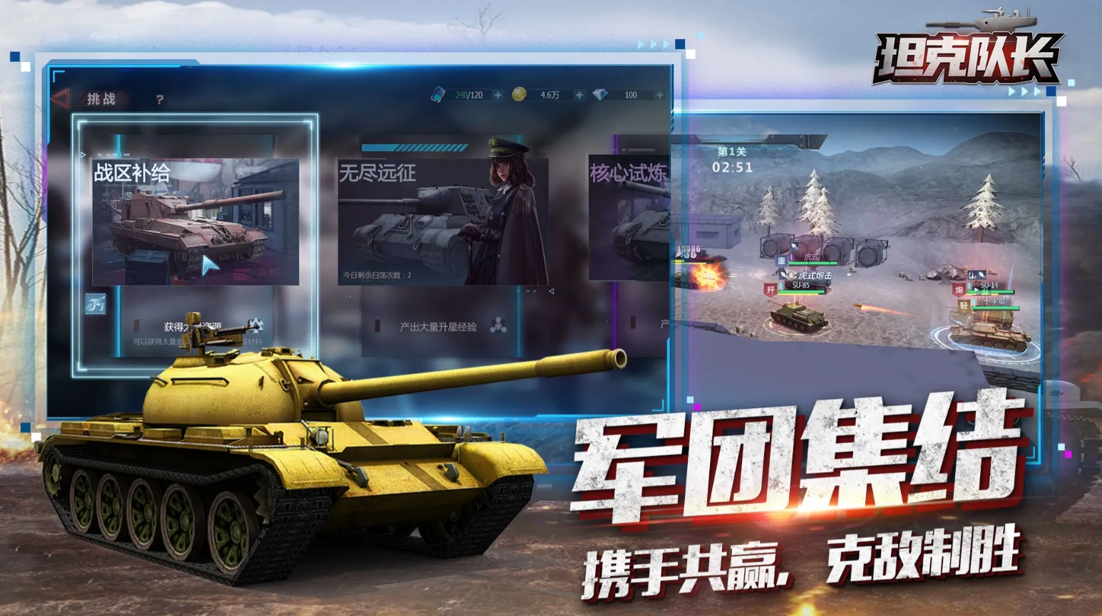 耐玩的二战卡牌游戏盘点 2025火热的二战手游大全截图