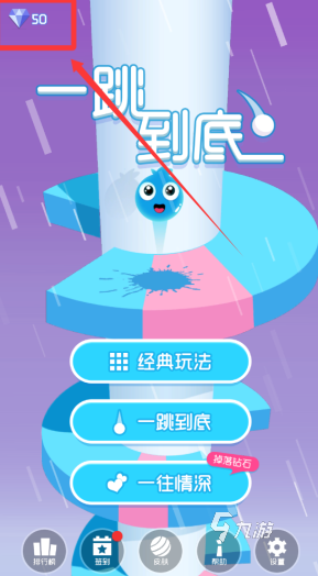 一層一層跳臺(tái)階的手機(jī)游戲有哪些 2025好玩的跳臺(tái)階手游下載推薦