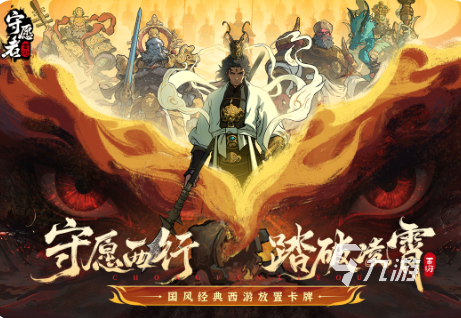 什么游戏最火还排名前十 2025热门的手游下载排行榜