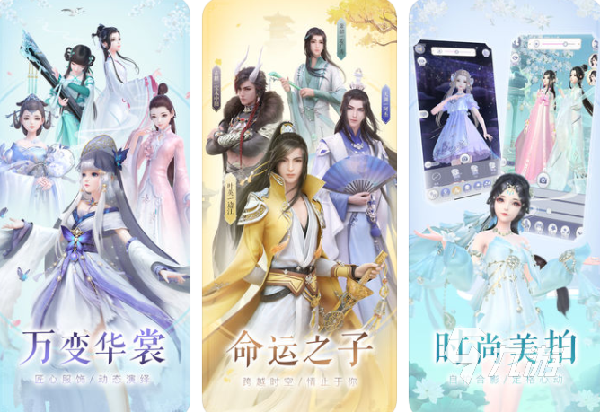 耐玩的乙女向游戏下载 2025必玩的乙女向游戏大全