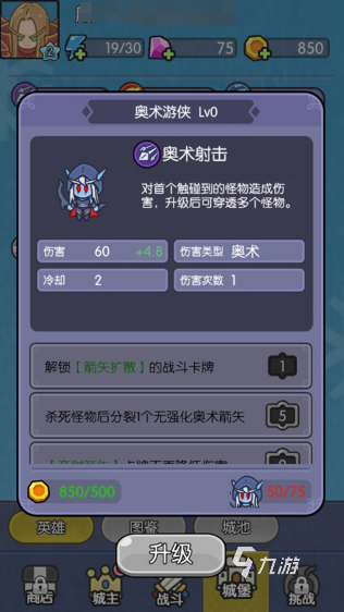 经典的手游打装备游戏怎么下载 2025流行的打装备游戏盘点