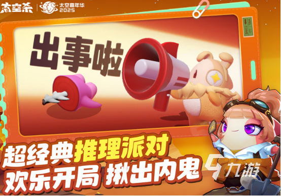 两人游戏简单又好玩推荐哪些2025有趣的联机手游大全
