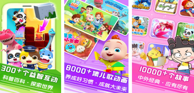高人气幼儿园音乐游戏有哪些 2025受欢迎的幼儿园音乐手游盘点截图